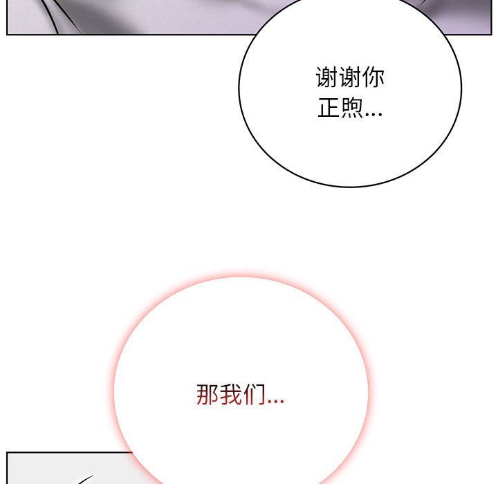屋檐下的光第41话