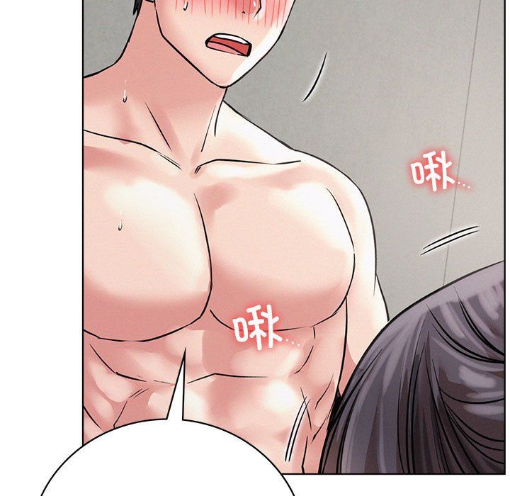 屋檐下的光第41话
