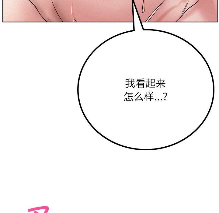 屋檐下的光第41话