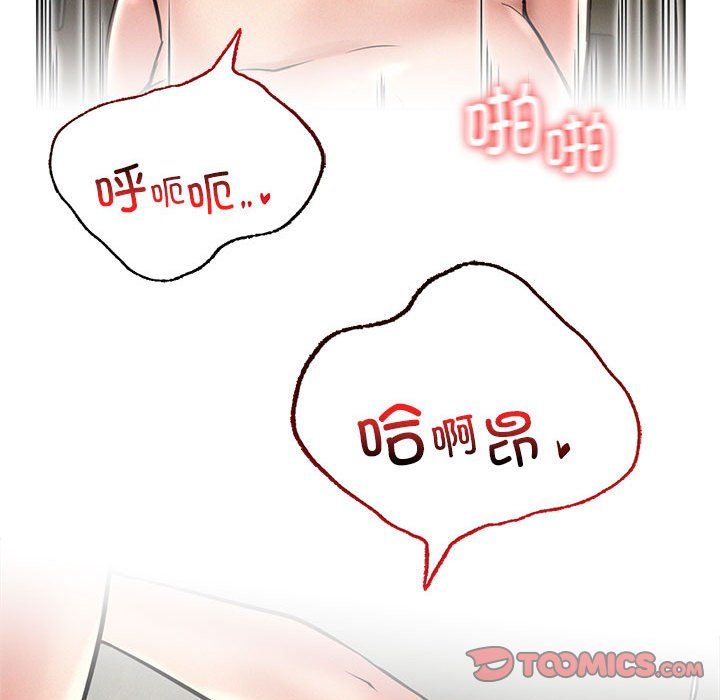 屋檐下的光第41话