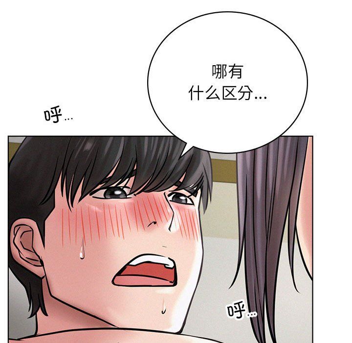 屋檐下的光第41话