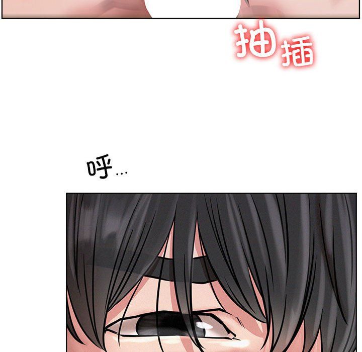 屋檐下的光第41话
