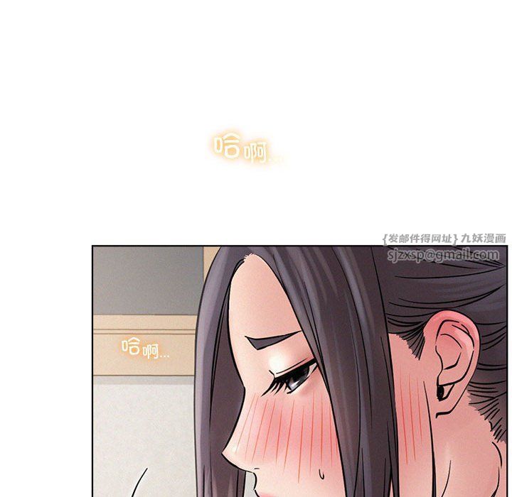 屋檐下的光第41话