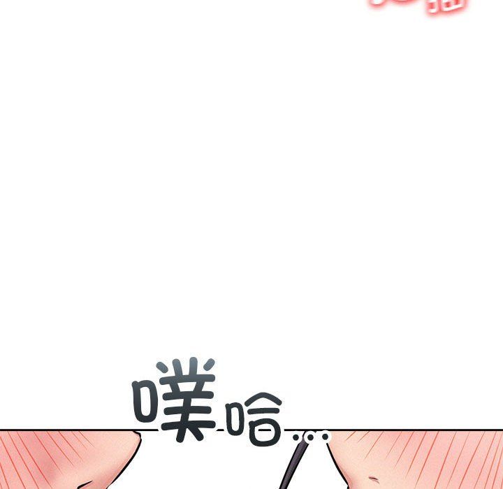 屋檐下的光第41话