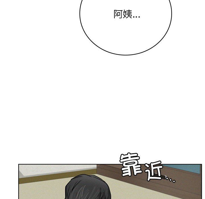 屋檐下的光第41话
