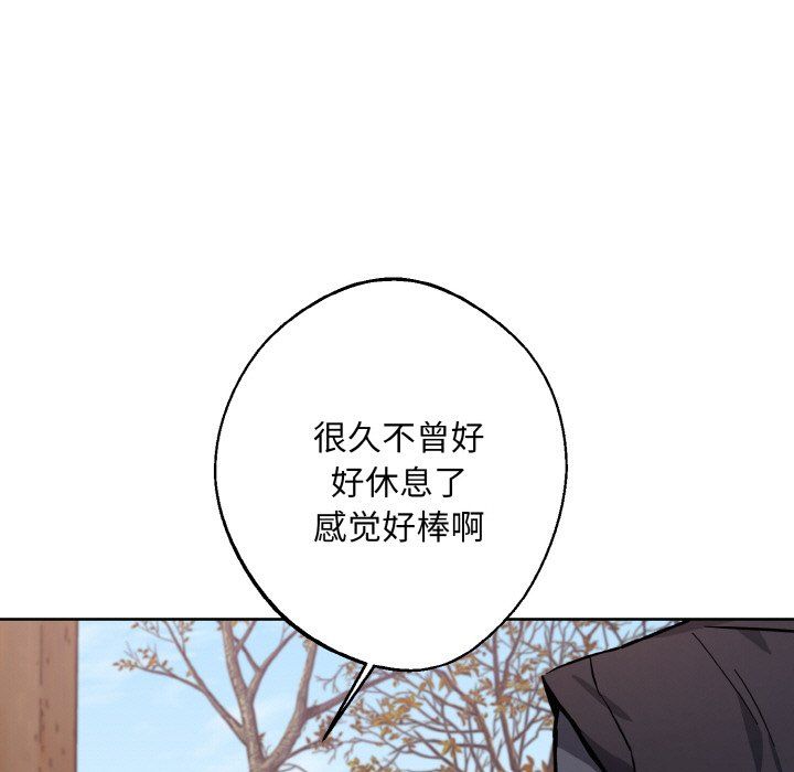 同寝第34话