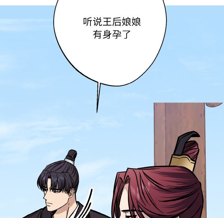 同寝第34话