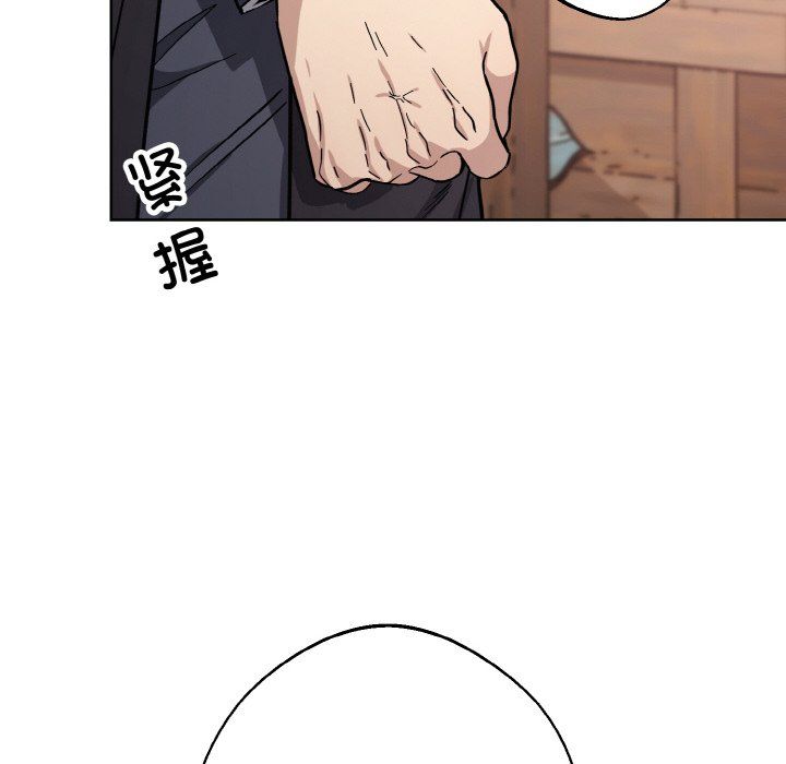 同寝第34话