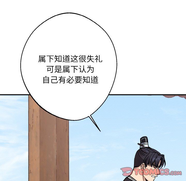 同寝第34话