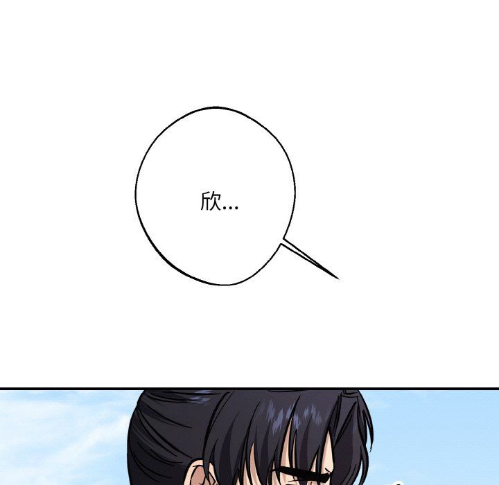 同寝第34话