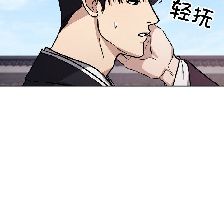 同寝第34话