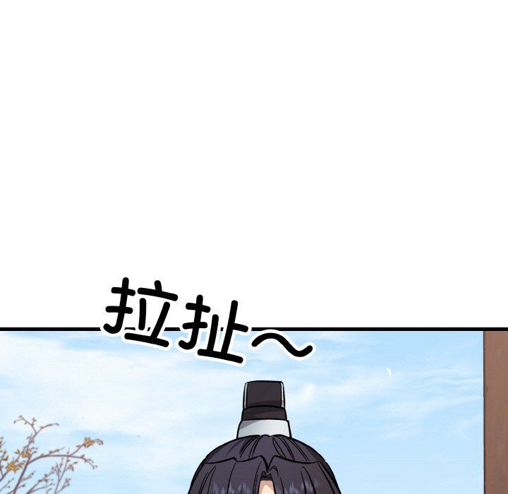 同寝第34话