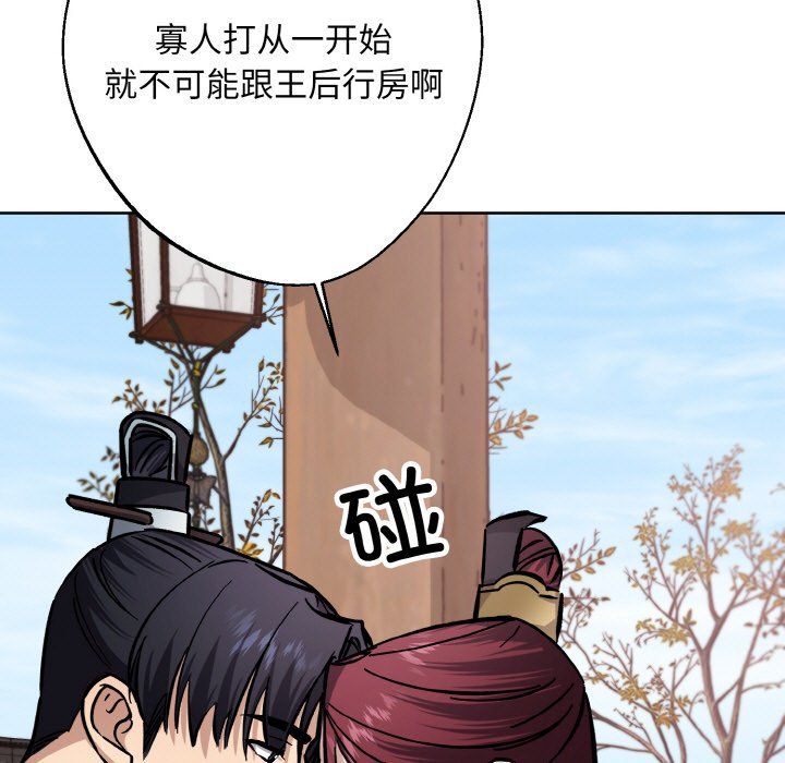 同寝第34话