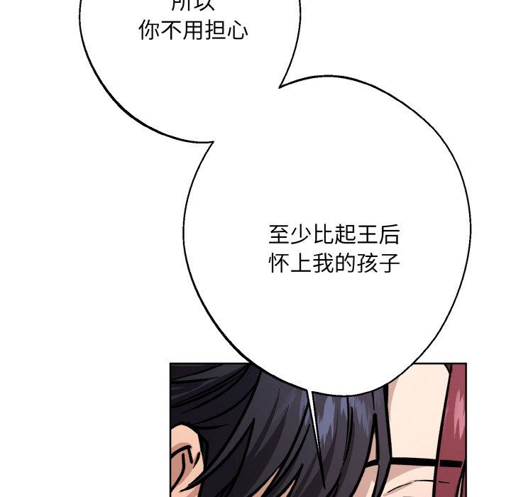 同寝第34话