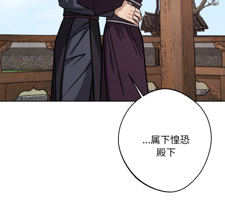 同寝第34话