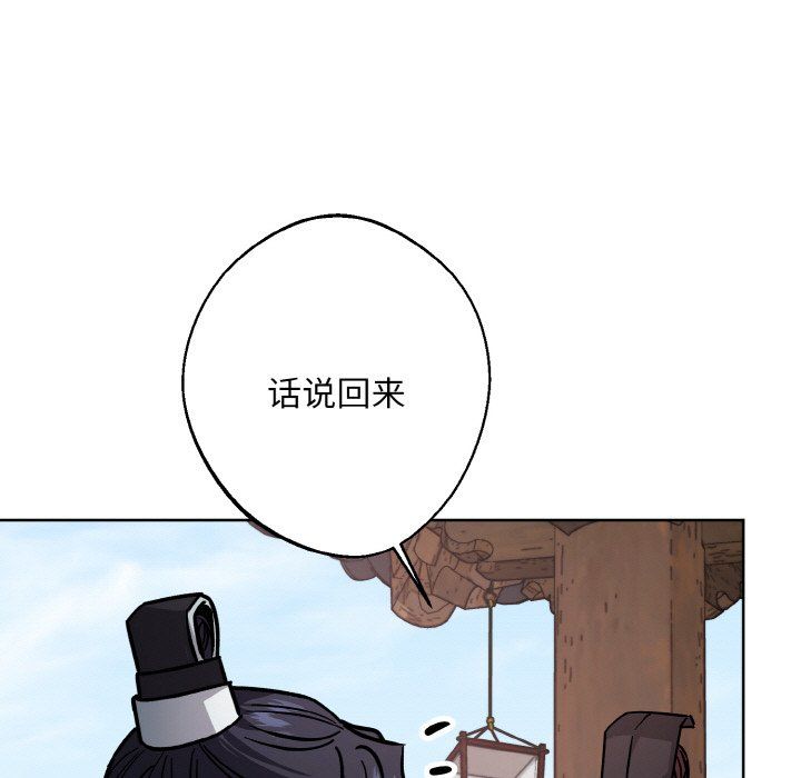 同寝第34话