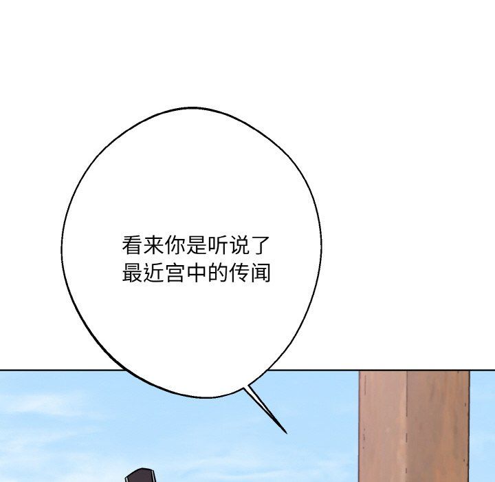 同寝第34话