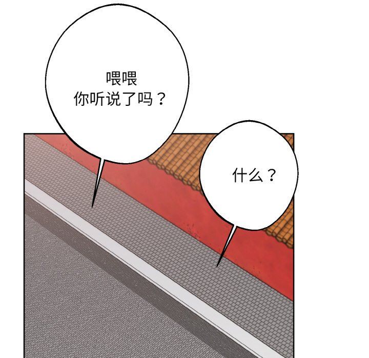 同寝第34话