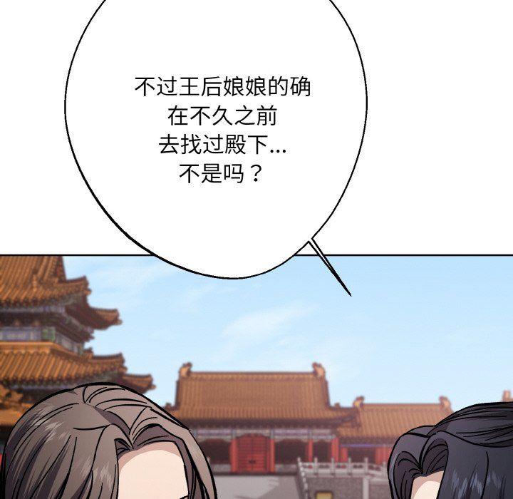 同寝第34话