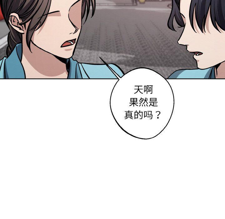 同寝第34话