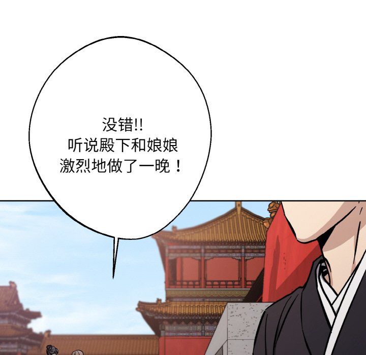 同寝第34话