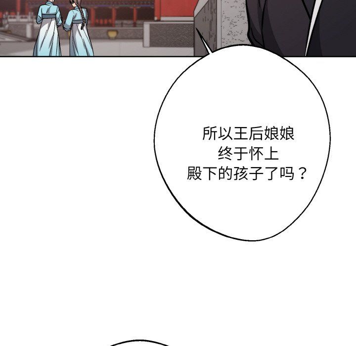 同寝第34话
