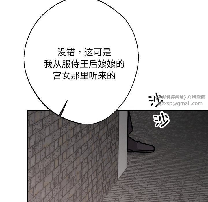 同寝第34话