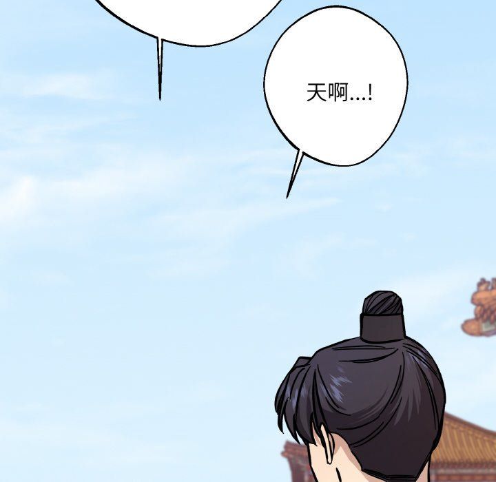 同寝第34话