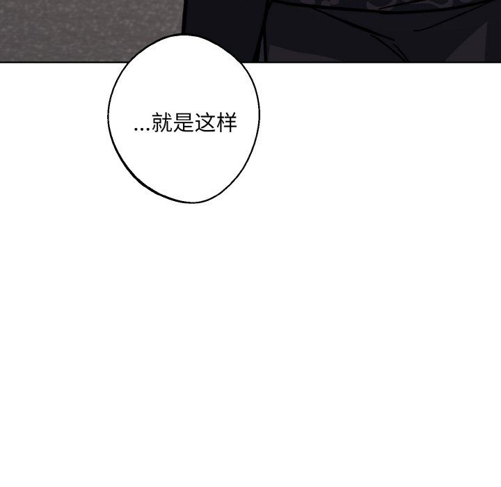 同寝第34话