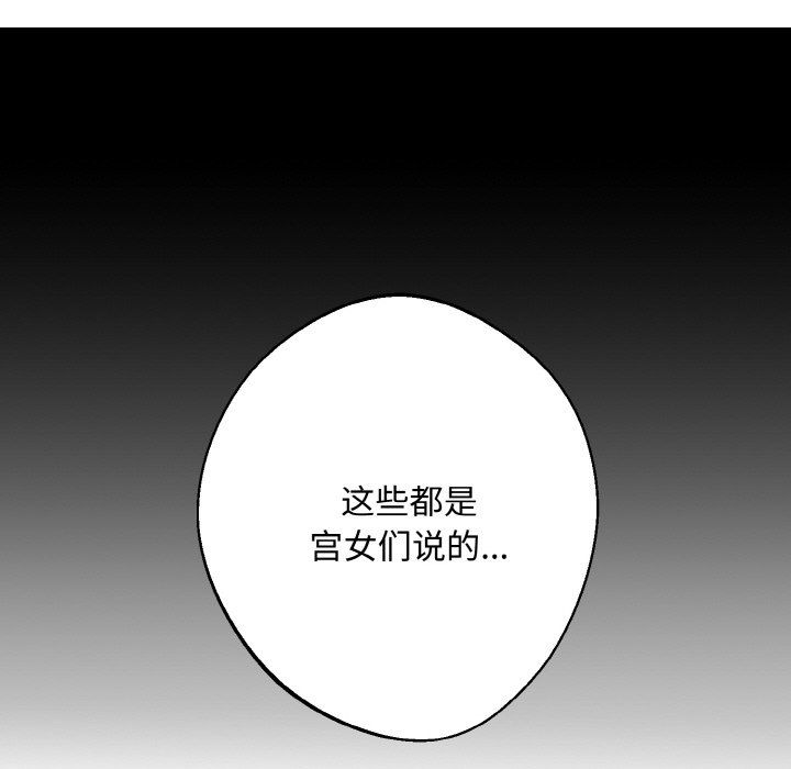 同寝第34话