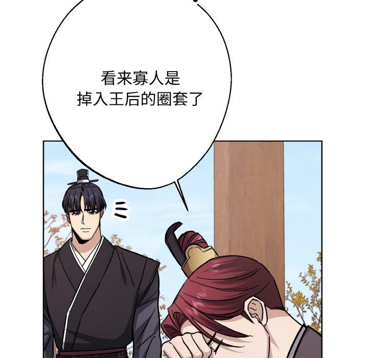 同寝第34话