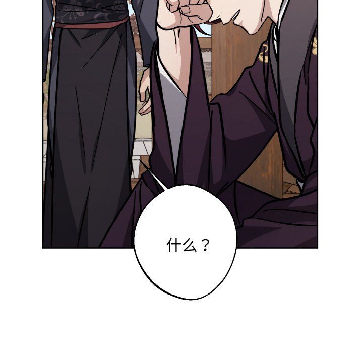 同寝第34话