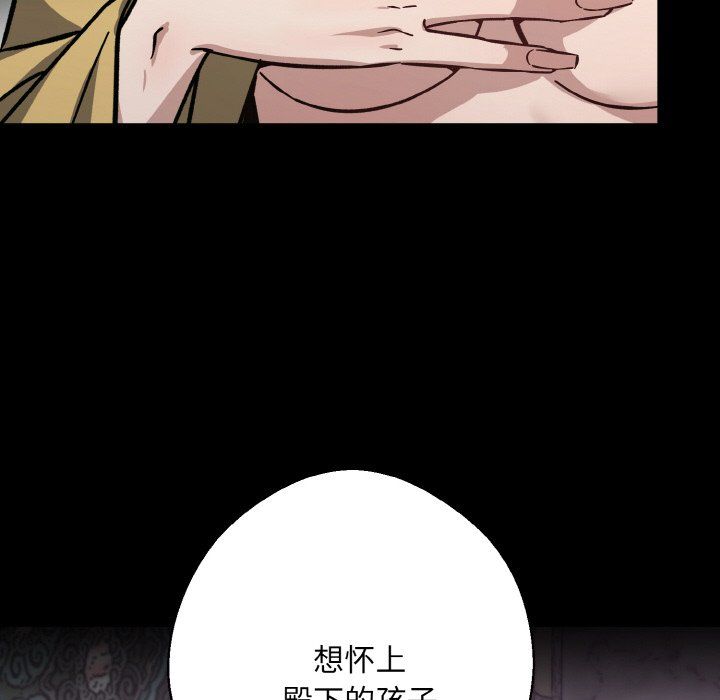 同寝第34话
