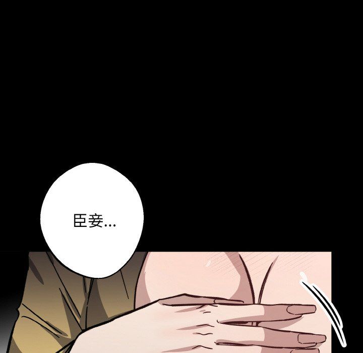 同寝第34话