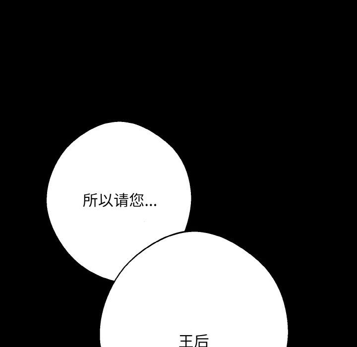 同寝第34话