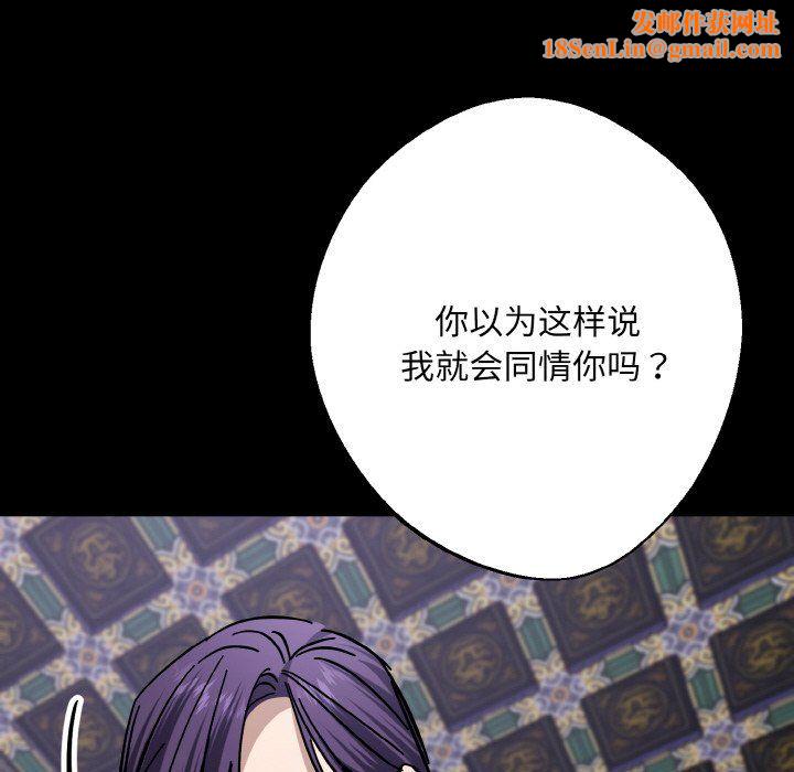 同寝第34话