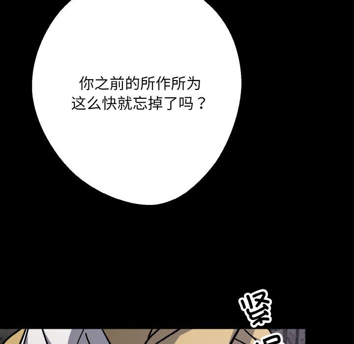 同寝第34话