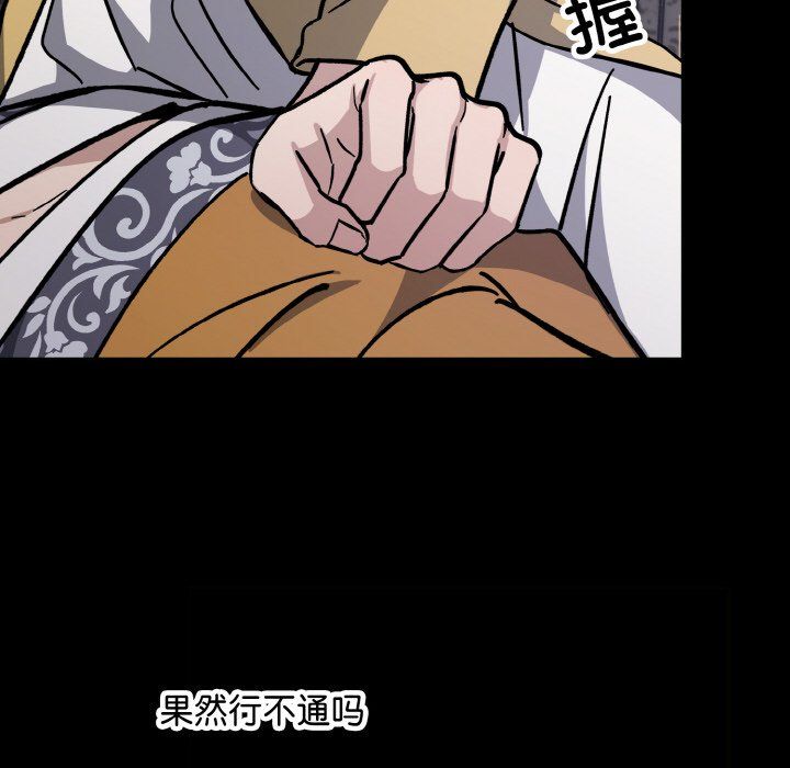 同寝第34话