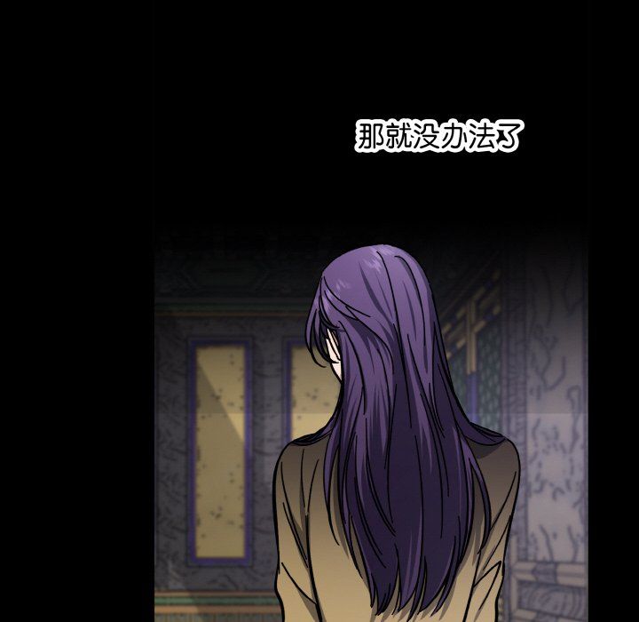 同寝第34话
