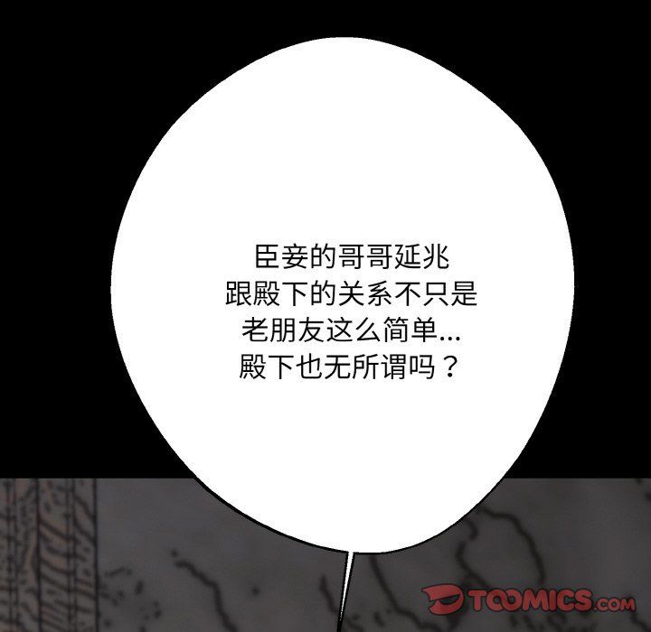 同寝第34话