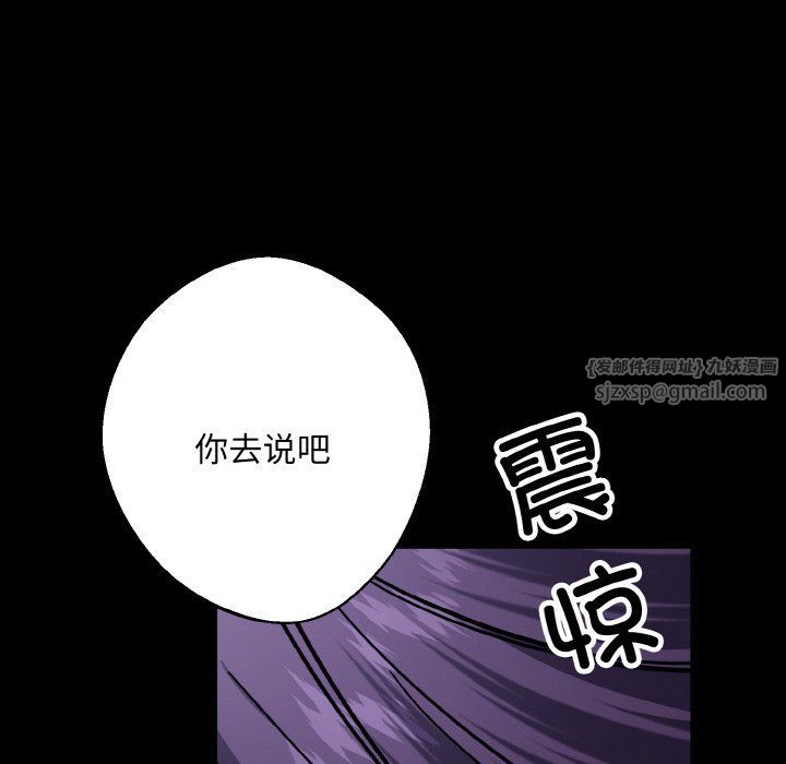同寝第34话