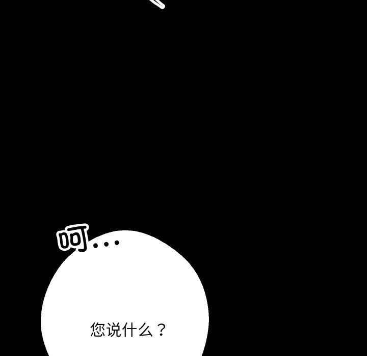 同寝第34话
