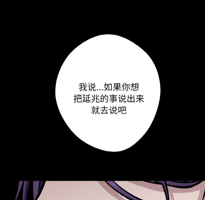 同寝第34话
