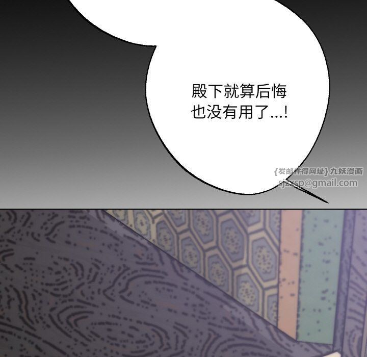 同寝第34话