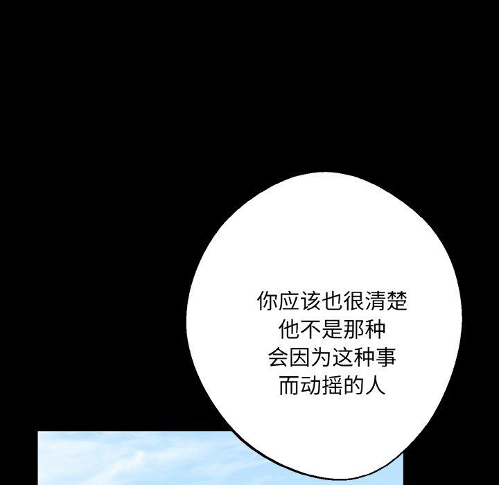 同寝第34话