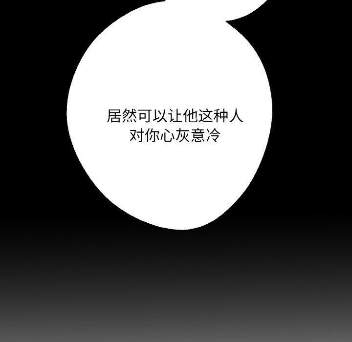 同寝第34话