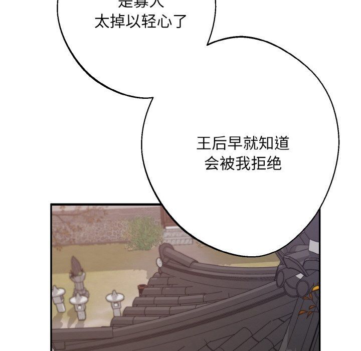 同寝第34话