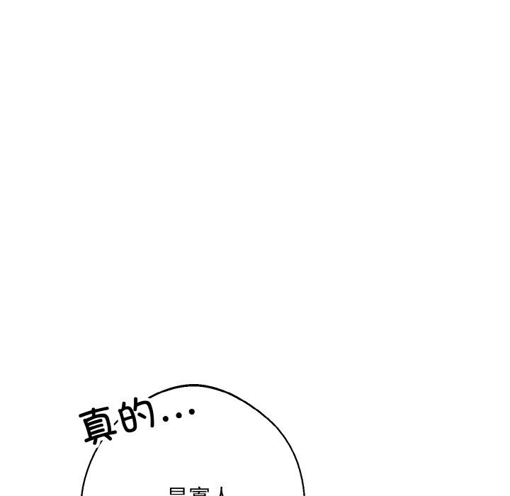 同寝第34话