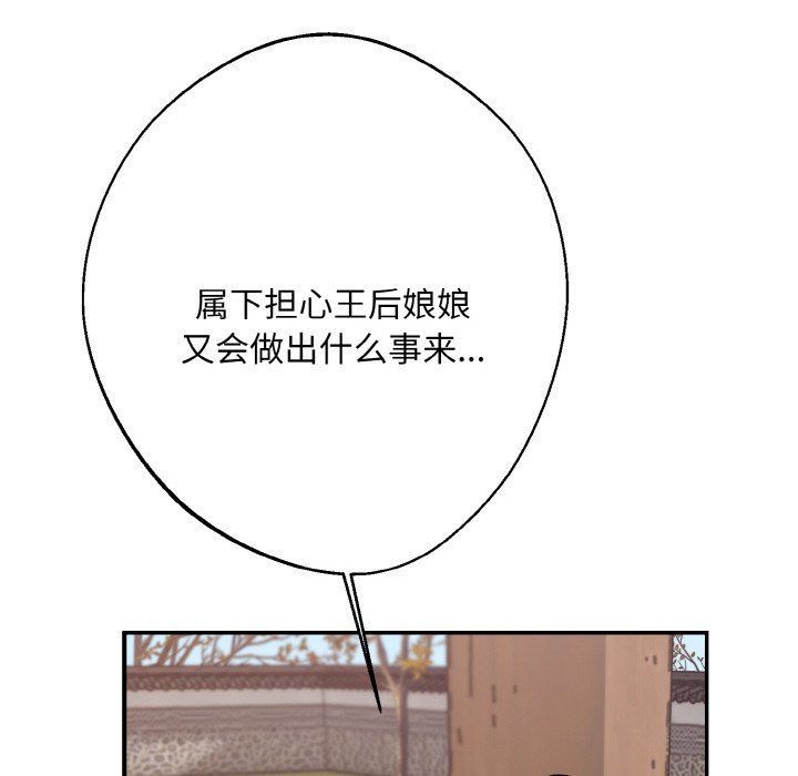 同寝第34话
