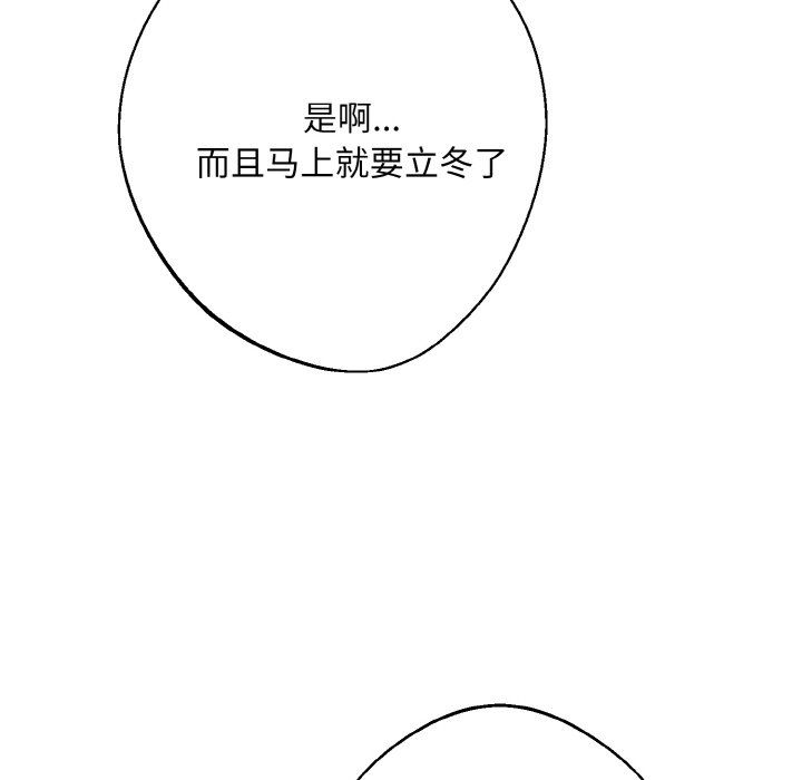 同寝第34话
